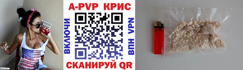 нарко площадка клад  Махачкала  APVP Соль  где продают  