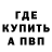 КЕТАМИН VHQ Sven Zverg