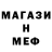 КЕТАМИН VHQ Ejen List