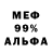 ГАШ Premium Weird Mate