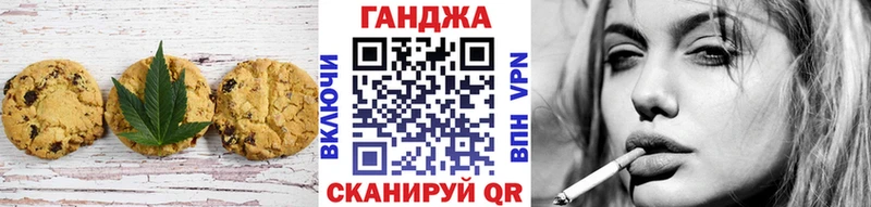 Печенье с ТГК конопля  закладки  Махачкала 