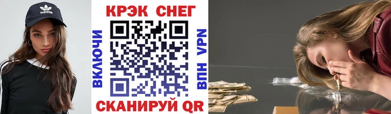КОКАИН VHQ  Махачкала 