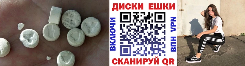 ЭКСТАЗИ TESLA  купить наркоту  гидра ТОР  Махачкала 