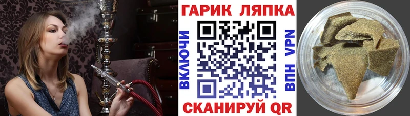 ГАШИШ индика сатива  Махачкала 