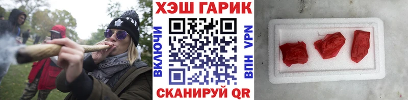 Гашиш Premium Махачкала