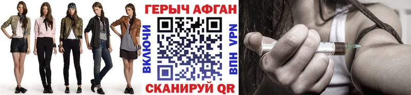 ГЕРОИН белый магазин наркотиков Махачкала
