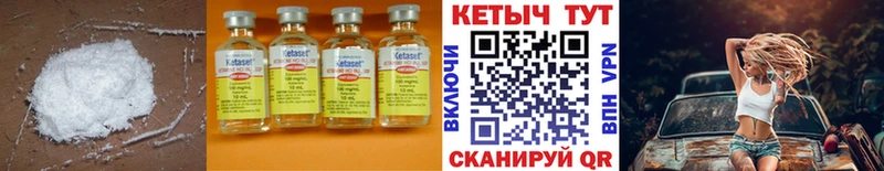 купить  сайты  OMG tor  КЕТАМИН ketamine  Махачкала 