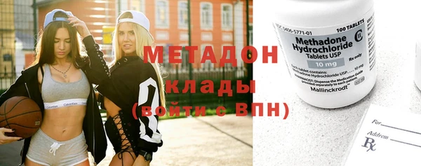 ECSTASY Вяземский
