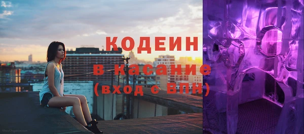 ECSTASY Вяземский