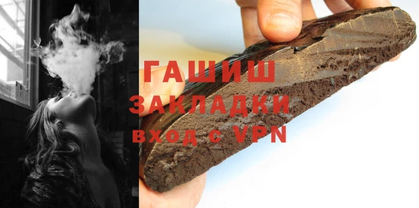 бутират Володарск