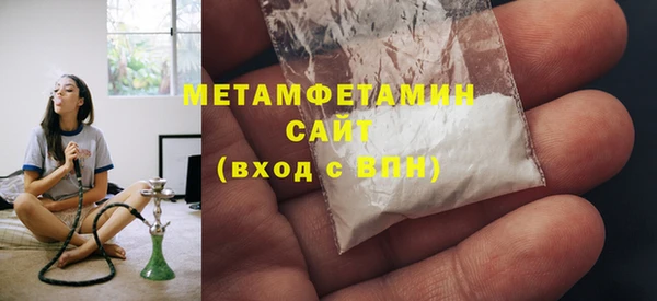круглые Волоколамск