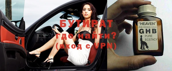 гашиш Волосово