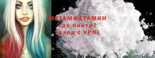 бутират Володарск