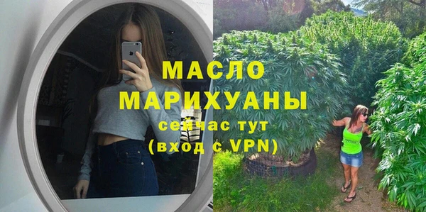 бутират Володарск