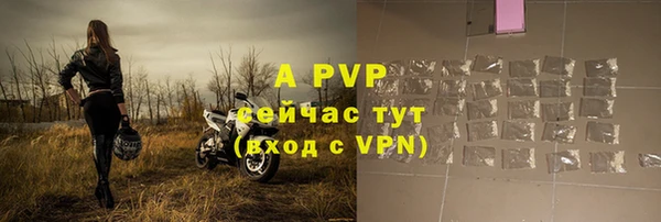 круглые Волоколамск