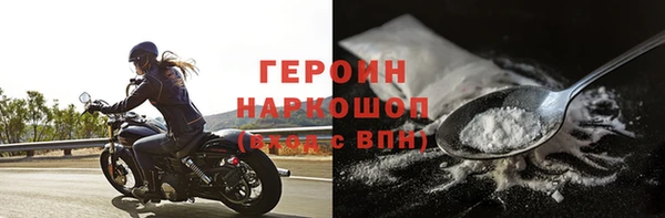 гашиш Волосово