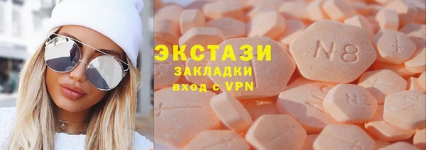 спайс Вязьма