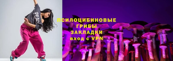 бутират Володарск