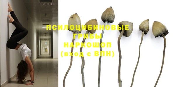 бутират Володарск