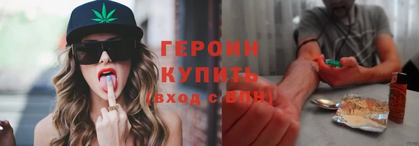 бутират Володарск
