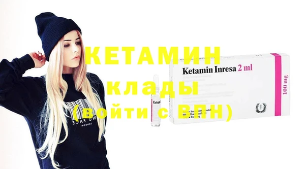 гашиш Волосово