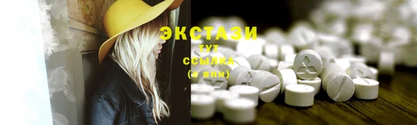 круглые Волоколамск