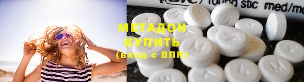 круглые Волоколамск
