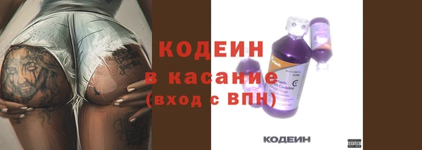 гашиш Волосово