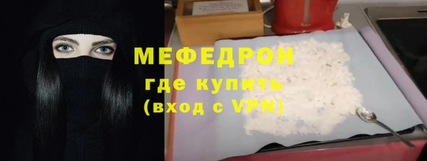 ECSTASY Вяземский