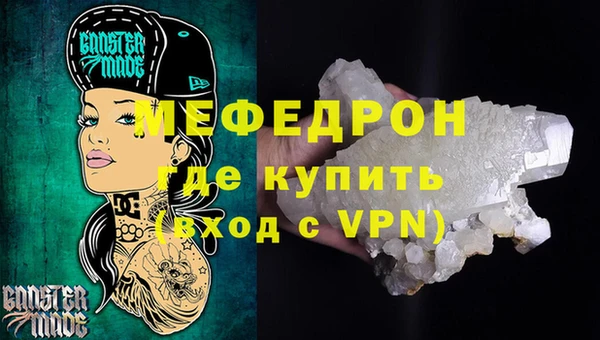 бутират Володарск