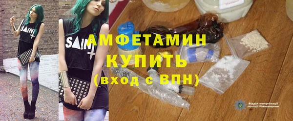 гашиш Волосово