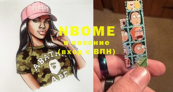 спайс Вязьма