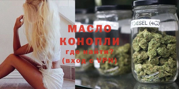 бутират Володарск