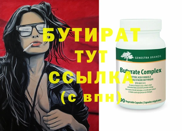 ECSTASY Вяземский