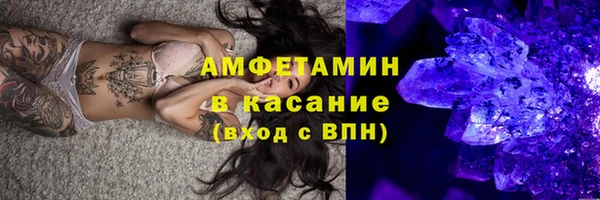 бутират Володарск