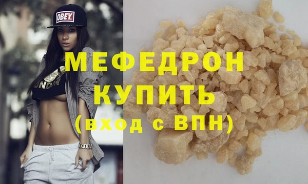 круглые Волоколамск