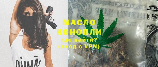 гашиш Волосово
