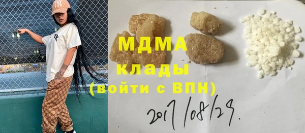 бутират Володарск