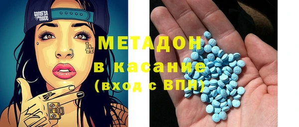 круглые Волоколамск