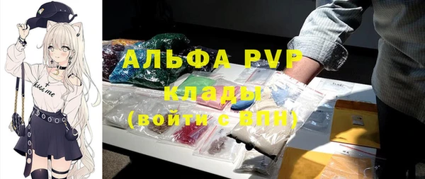 гашиш Волосово