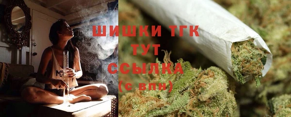 спайс Вязьма