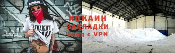 спайс Вязьма
