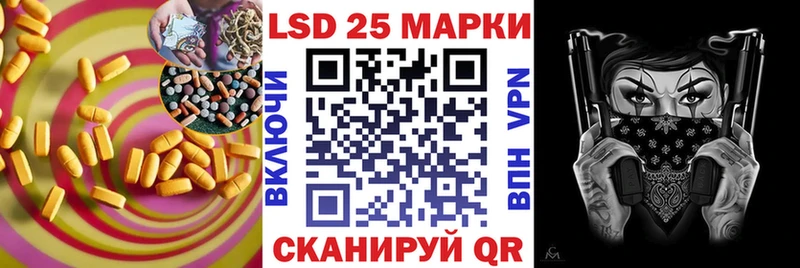 дарк нет формула  Махачкала  MEGA маркетплейс  LSD-25 экстази кислота  купить наркоту 