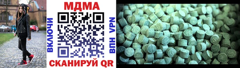MDMA кристаллы  Махачкала 