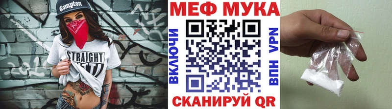 купить  сайты  Махачкала  Меф кристаллы 