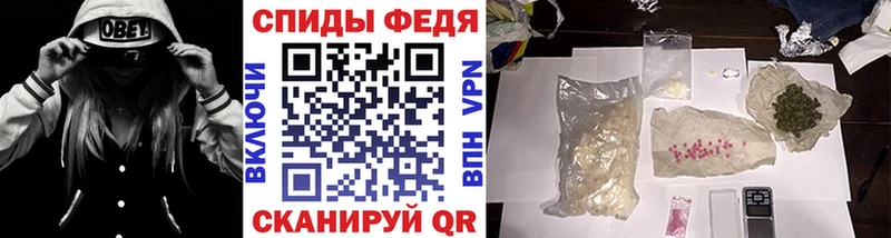 МЕТАМФЕТАМИН мет  Махачкала 