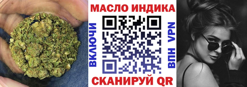 ТГК Wax  Махачкала 